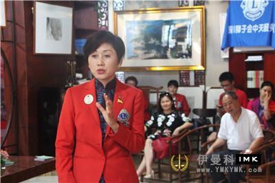Dream of the Future -- The joint lion Affairs Forum of the First Member Management Committee of Shenzhen Lions Club for 2016-2017 was held successfully news 图1张